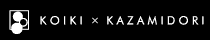 KOIKI x KAZAMIDORI