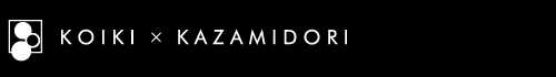 KOIKI x KAZAMIDORI