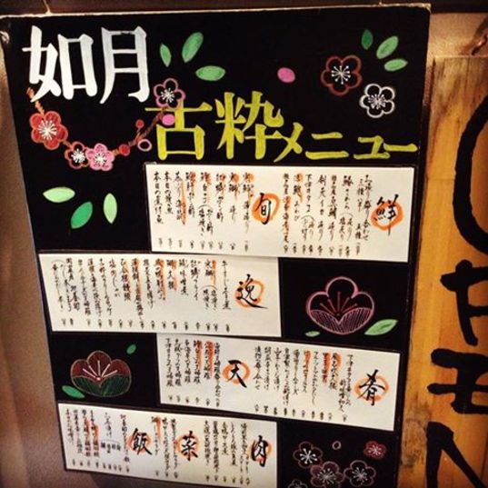 񌎂ɓ˓łBłˁB̂x݂ɂāI