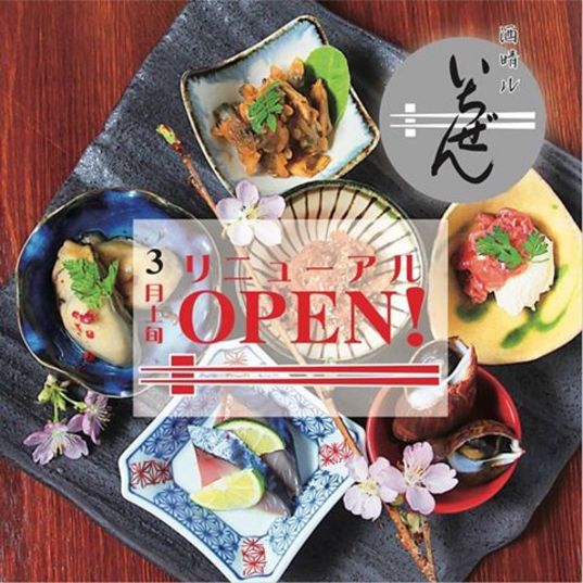 oX́u𐰃 v3{Ƀj[AI[v܂I