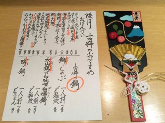 1̂x݂̂m点ƁAVN̂AłB