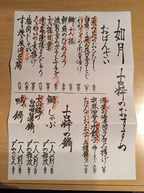 2̂x݂ƁA߂ɂĂm点I