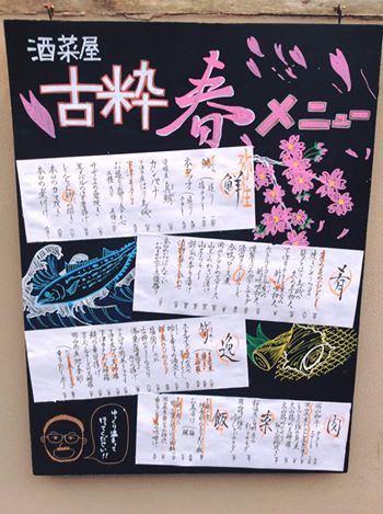 3̂x݂ƁAVj[̂m点III